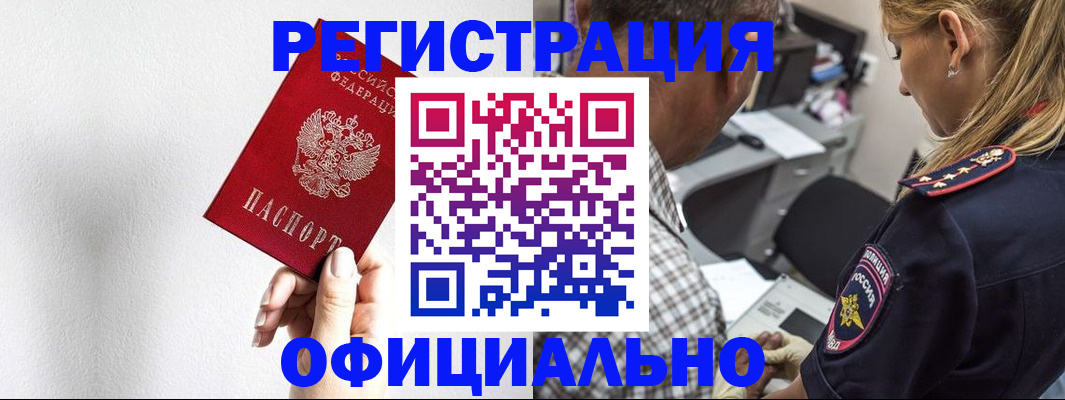 пропишу в квартире в Удмуртии