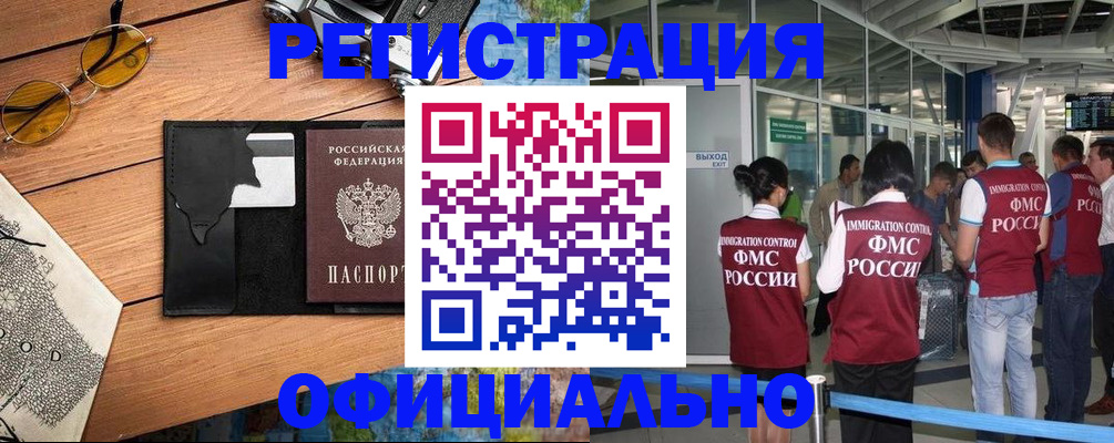 регистрация для школы в Удмуртии