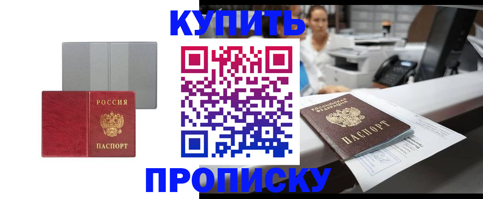 миграционный учет в Удмуртии