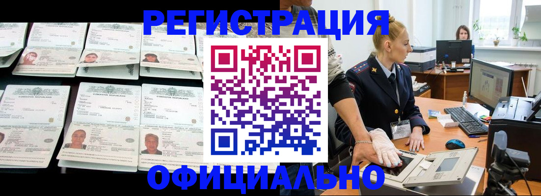 регистрация для школы в Удмуртии